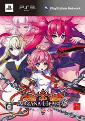 Arcana Heart 3 Suggoi Limited Edition PlayStation 3 [USED]