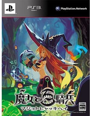 The Witch and the Hundred Knight First Limited Edition PlayStation 3 [USED]