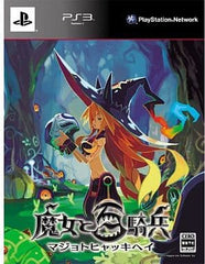 The Witch and the Hundred Knight First Limited Edition PlayStation 3 [USED]
