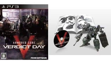 Armored Core Verdict Day Collector's Edition PlayStation 3 [USED]