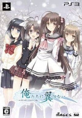 Oretachi ni Tsubasa wa Nai Limited Edition PlayStation 3 [USED]