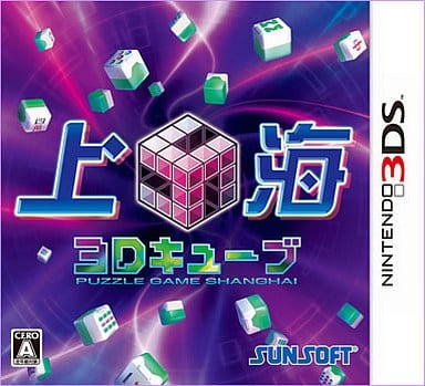 Mahjong Cub3d NINTENDO 3DS [USED]