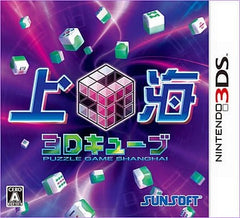 Mahjong Cub3d NINTENDO 3DS [USED]