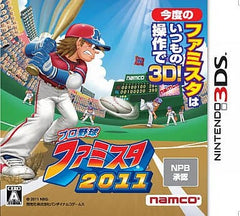 Pro Yukyu Family Stadium 2011 NINTENDO 3DS [USED]