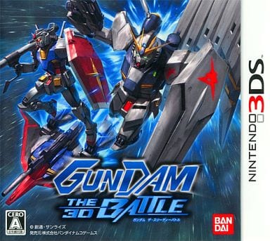 Gundam The 3D Battle NINTENDO 3DS [USED]
