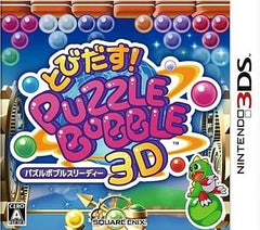 Bust-a-Move Universe 3D NINTENDO 3DS [USED]