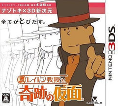 Professor Layton and the Miracle Mask NINTENDO 3DS [USED]