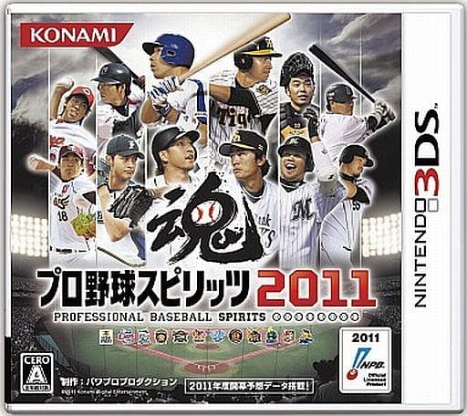 Pro Yakyu Spirits 2011 NINTENDO 3DS [USED]