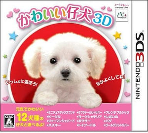 Puppies World 3D NINTENDO 3DS [USED]