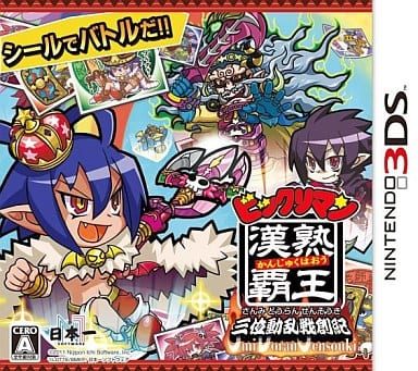 Bikkuriman Kanjuku Haou Sanmi Douran Sensouki NINTENDO 3DS [USED]