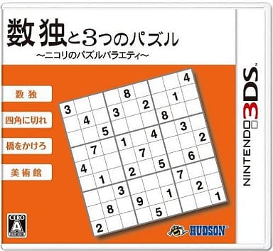 Sudoku to 3tsu no Puzzle: Nikoli no Puzzle Variety NINTENDO 3DS [USED]