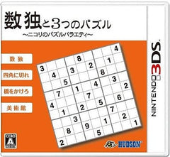 Sudoku to 3tsu no Puzzle: Nikoli no Puzzle Variety NINTENDO 3DS [USED]
