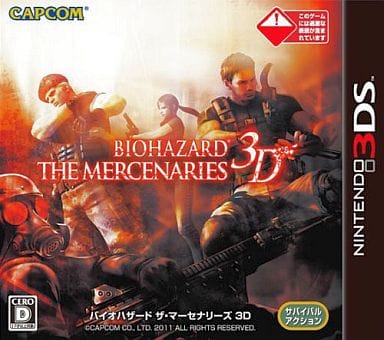 Resident Evil: The Mercenaries 3D NINTENDO 3DS [USED]