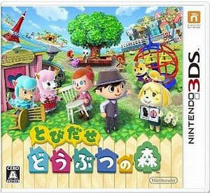 Animal Crossing: New Leaf NINTENDO 3DS [USED]