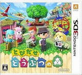 Animal Crossing: New Leaf NINTENDO 3DS [USED]