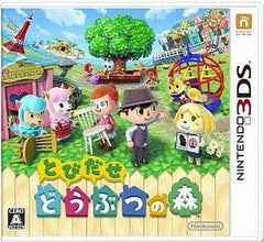 Animal Crossing: New Leaf NINTENDO 3DS [USED]