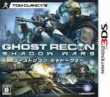 Tom Clancy's Ghost Recon: Shadow Wars NINTENDO 3DS [USED]