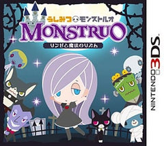 Gabrielle's Ghostly Groove 3D NINTENDO 3DS [USED]