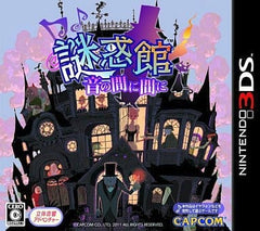 Nazowakuyakata: Oto no Ma ni Ma ni NINTENDO 3DS [USED]