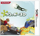 Frogger 3D NINTENDO 3DS [USED]