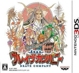 Yugen Gaisha Brave Company NINTENDO 3DS [USED]