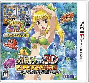 PachiPara 3D Premium Umi Monogatari: Yume Miru Otome to Pachinko Ou Ketteisen NINTENDO 3DS [USED]