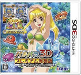 PachiPara 3D Premium Umi Monogatari: Yume Miru Otome to Pachinko Ou Ketteisen NINTENDO 3DS [USED]