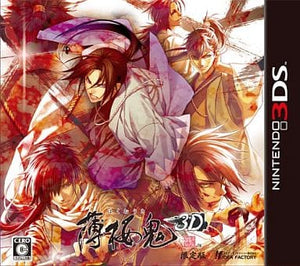 Hakuouki 3D Limited Edition NINTENDO 3DS [USED]