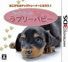 Dog School Lovely Puppy NINTENDO 3DS [USED]