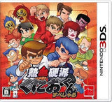 Nekketsu Koha Kunio-Kun Special NINTENDO 3DS [USED]