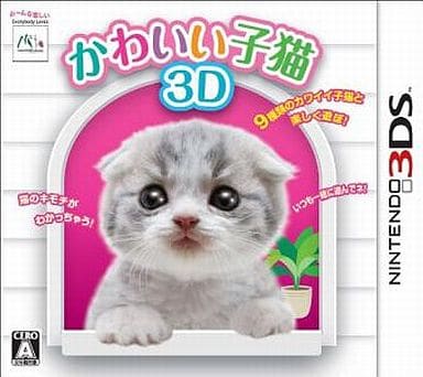 Kawaii Koneko 3D NINTENDO 3DS [USED]