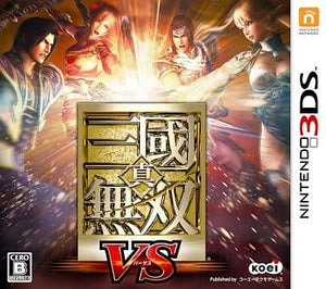 Dynasty Warriors VS NINTENDO 3DS [USED]