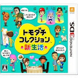 Tomodachi Life NINTENDO 3DS [USED]