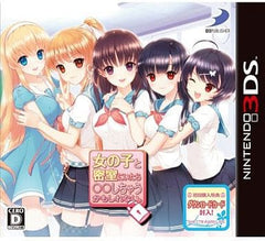 Onna no Ko to Misshitsu ni Itara OO Shichaukamo Shirenai. NINTENDO 3DS [USED]