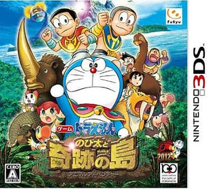 Doraemon Nobita and the Island of Miracles Animal Adventure NINTENDO 3DS [USED]