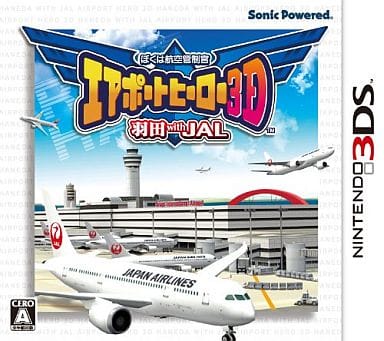 I am an Air Traffic Controller: Airport Hero 3D Haneda with JAL NINTENDO 3DS [USED]
