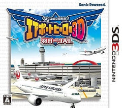I am an Air Traffic Controller: Airport Hero 3D Haneda with JAL NINTENDO 3DS [USED]