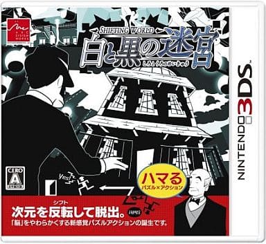 Shifting World NINTENDO 3DS [USED]