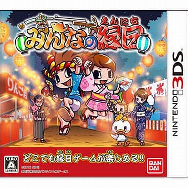 Minna no Ennichi NINTENDO 3DS [USED]