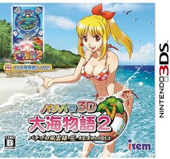 PachiPara 3D Oumi Monogatari 2 Pachi Pro Fuunroku Hana Kibo to Uragiri no Gakuen Seikatsu NINTENDO 3DS [USED]