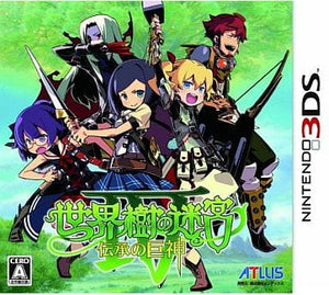 Etrian Odyssey IV: Legends of the Titan NINTENDO 3DS [USED]