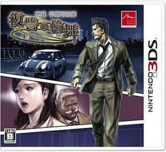 Tantei Jinguuji Saburou: Fukushu no Rondo NINTENDO 3DS [USED]