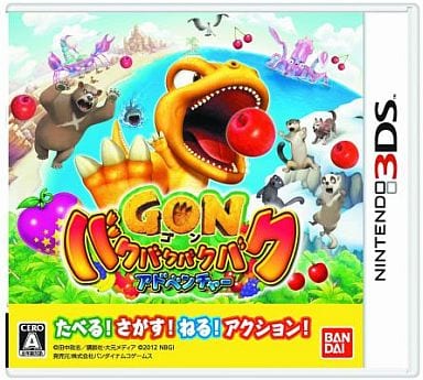 Gon: Baku Baku Baku Baku Adventure NINTENDO 3DS [USED]
