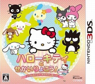 Hello Kitty to Sekai Ryoko! Ironna Kuni e Odekake Shimasho NINTENDO 3DS [USED]