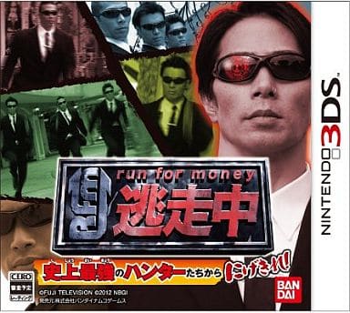 Tosochu Shijo Saikyo no Hunter-tachi kara Nigekire! NINTENDO 3DS [USED]