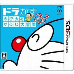 Dora Kazu Nobita's Great Adventure NINTENDO 3DS [USED]