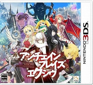 UnchainBlades EXXiV NINTENDO 3DS [USED]