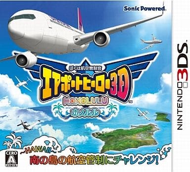 I am an Air Traffic Controller: Airport Hero 3D Honolulu NINTENDO 3DS [USED]