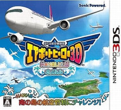 I am an Air Traffic Controller: Airport Hero 3D Honolulu NINTENDO 3DS [USED]