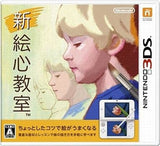 Art Academy: Lessons for Everyone! NINTENDO 3DS [USED]